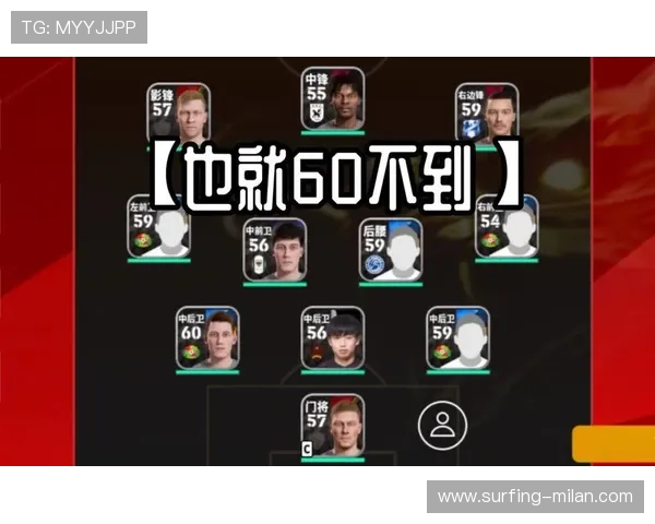 实况足球猜球星挑战玩法揭秘，如何通过线索精准识别球员身份