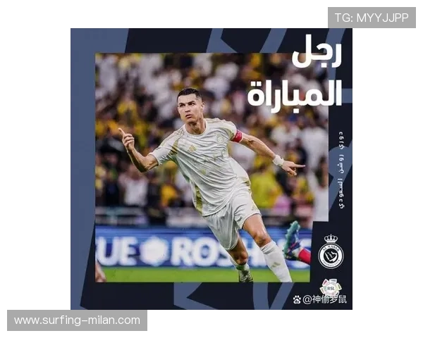 足球明星因言语不当骂小朋友引发争议 如何正确引导青少年球迷互动